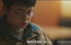 从困境中挣扎出来：我是如何克服糟糕原生家庭和性侵的？缩略图