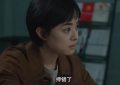 胡军新剧突然开播，看了4集后，我觉得：刑侦剧就得这么拍！缩略图