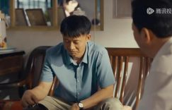 央视新剧刚播两集就火了，郭涛又押对宝了！缩略图