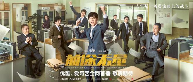 沈严执导，王志飞和李乃文联手打造，许亚军亮相，央视这部大剧要火了！