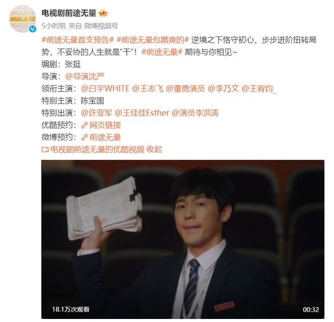 沈严执导，王志飞和李乃文联手打造，许亚军亮相，央视这部大剧要火了！