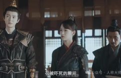 《唐朝异闻录》全集百度云网盘在线观看中字高清版【HD1280P/泄露-MP4】下载链接缩略图