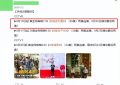 《前途无量》百度云网盘「高清1080p资源下载免费版本」免费分享缩略图