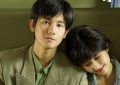 《穿过月亮的旅行》百度云网盘迅雷BT资源下载[MKV]HD高清[1080P]缩略图