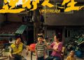 《逆行人生》下载百度网盘资源下载在线看免费【BD1280P泄露-MKV】超清晰版缩略图