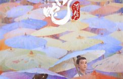 《白蛇：浮生》（在线免费观看阿里云盘）百度云网盘【1280P高清】资源下载缩略图