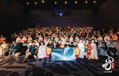 《白蛇：浮生》百度云资源下载【BD1280P高清】云网盘缩略图