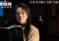 沈腾大热！《抓娃娃》喜剧片票房超30亿，新喜剧之王诞生！缩略图