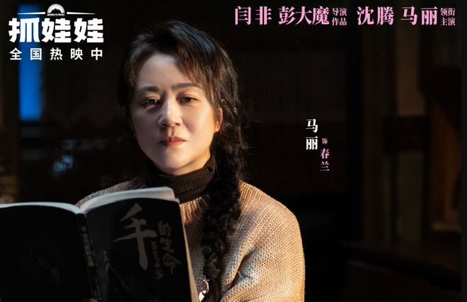 沈腾大热！《抓娃娃》喜剧片票房超30亿，新喜剧之王诞生！