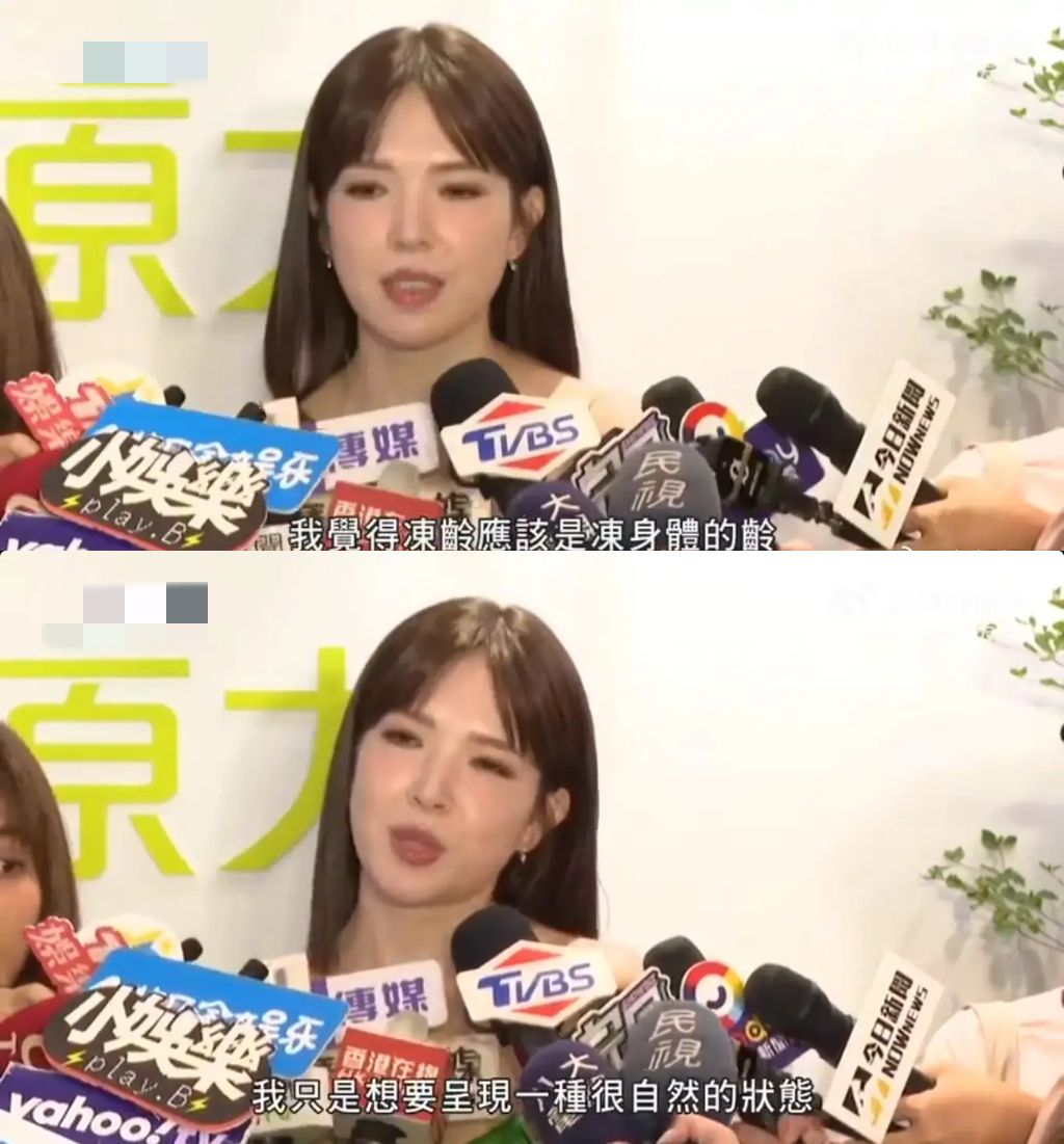 许玮甯聊40岁：做真实的我