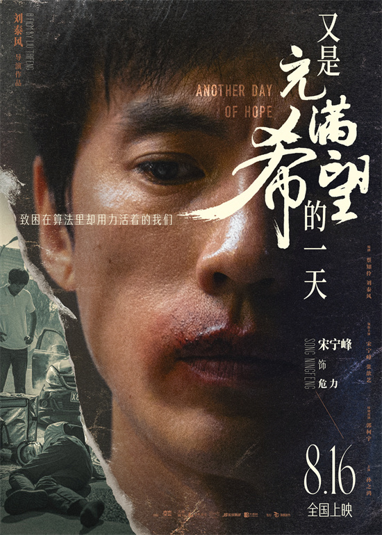今天又是希望满满，看主演们如何把情绪演得让人身临其境！