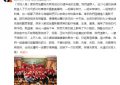 成龙揭秘：元奎导演走了，他拍过好多经典大片！缩略图
