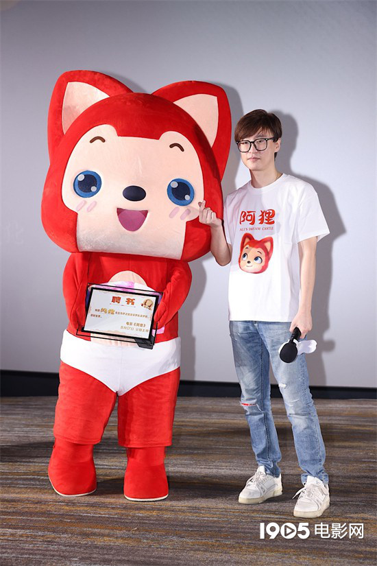 阿狸粉丝泪洒影院，姜子牙导演现场打气！