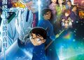 《柯南大电影：百万美金的五角星》百度云网盘资源下载[HD-MP4][高清]夸克网盘缩略图