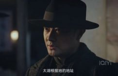 《孤舟》全集百度云网盘资源下载HD1080P-MP4高清阿里云盘在线观看缩略图