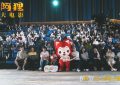 《阿狸》百度云高清下载夸克网盘无水印资源下载免费下载缩略图