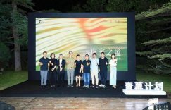 搜狐青幕计划第四届，影像记录真实与虚构，全新启航！缩略图