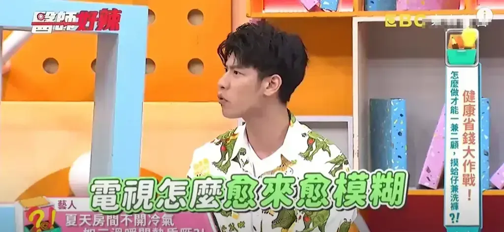 台湾男星为省电不开空调，结果中暑被紧急送医缩略图