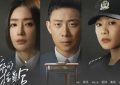 《九部的检察官》百度云网盘在线观看「HD1280P/泄露-MP4」蓝光版高清中字缩略图