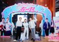 《我想和你在一起》百度云资源下载「1080p/Mp4中字」百度云网盘更新缩略图
