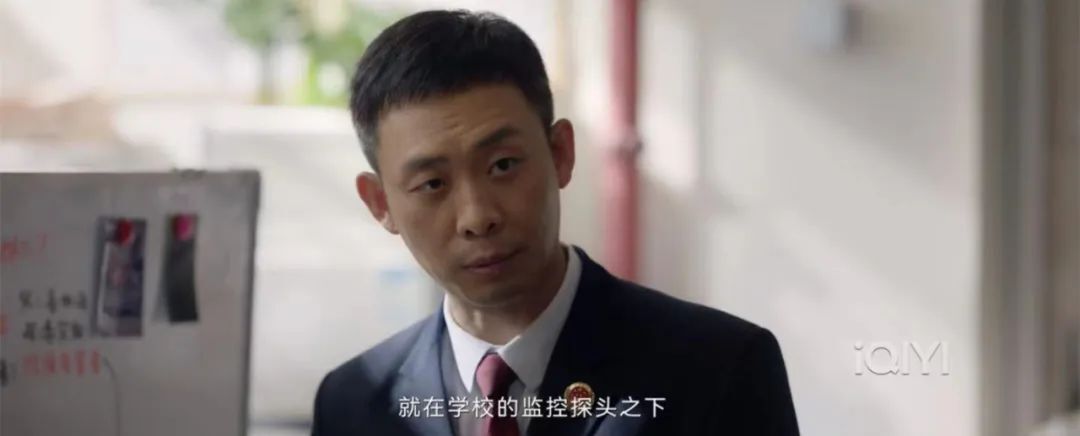 姜筱洁和张芸芸合谋霸凌？雷旭爸是被谋杀的！