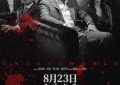 《逆鳞》迅雷BT资源下载[MKV]4K蓝光[HD720P1080P]缩略图