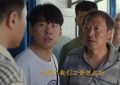《边水往事》全集百度云网盘【超清1080P资源下载】缩略图