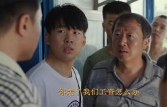 《边水往事》全集百度云网盘【超清1080P资源下载】缩略图