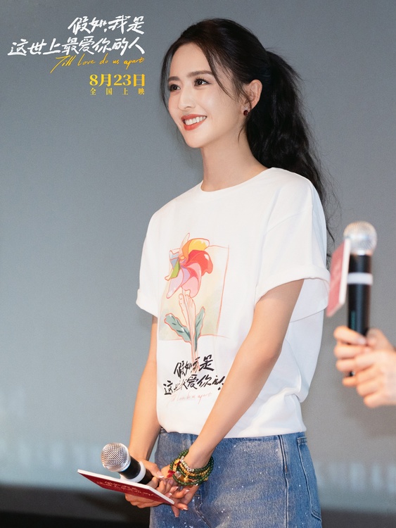 佟丽娅郑州见面会：揭秘成为佳艺背后的故事