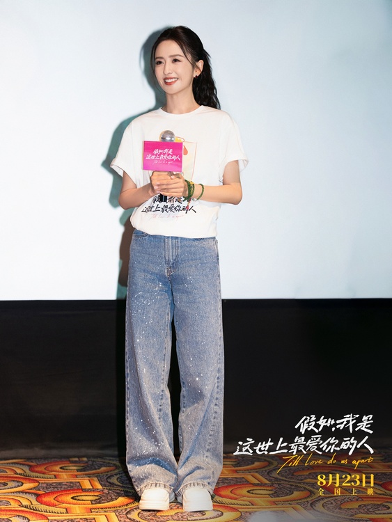 佟丽娅郑州见面会：揭秘成为佳艺背后的故事