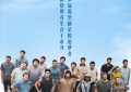 《冲·撞》在线免费观看【1280P高清免费】网盘资源下载缩略图