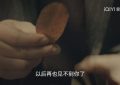 《孤舟》全集百度云【1080p网盘免费资源下载分享】缩略图