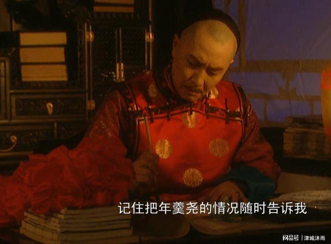 《雍正王朝》全集百度云网盘【蓝光1280P】资源下载免费
