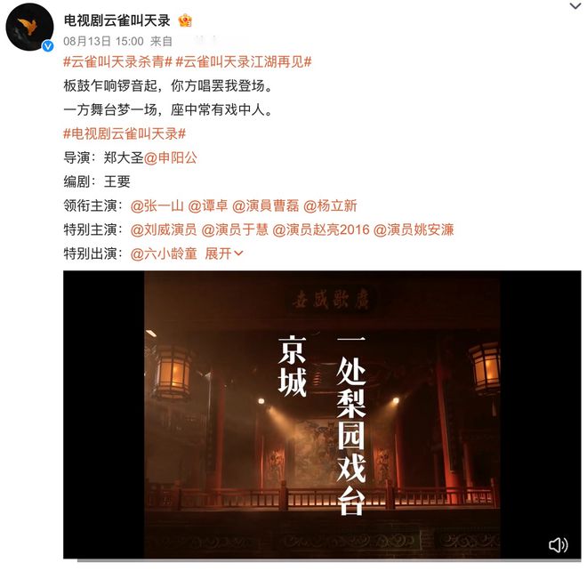 六小龄童40度高温还穿冬装拍戏，不直播不带货，这份敬业真值得点赞！