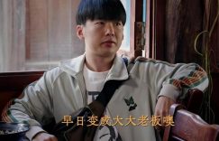 《边水往事》百度云网盘【1280P高清】资源夸克网盘下载链接缩略图
