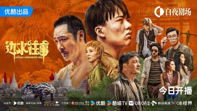 《边水往事》全集百度云网盘【蓝光1280P】资源下载免费