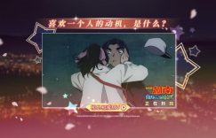 《柯南：百万星形大案》电影下载迅雷BT资源下载[MP4][HD1280p]百度云网盘缩略图