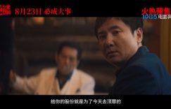 《逆鳞》在线免费观看【1080p高清】百度云网盘资源下载资源下载缩略图