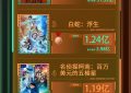 2024年第33周，电影票房大揭秘！看看哪些大片M指数上榜了！缩略图