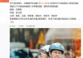 央视新剧来袭！王骁主演的40集生活大戏，2024年的剧王即将登场！缩略图