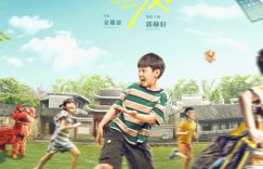 《仙女鸟飞过的夏天》百度云网盘[阿里云盘1080PHD高清资源下载]迅雷下载缩略图