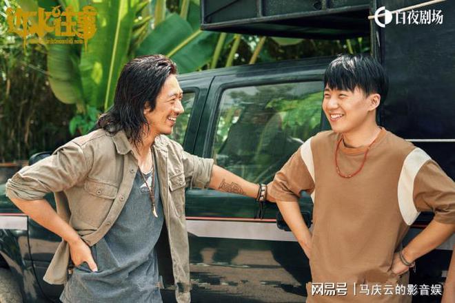 《边水往事》国语在线免费观看(hd高清版)【1080P】资源下载