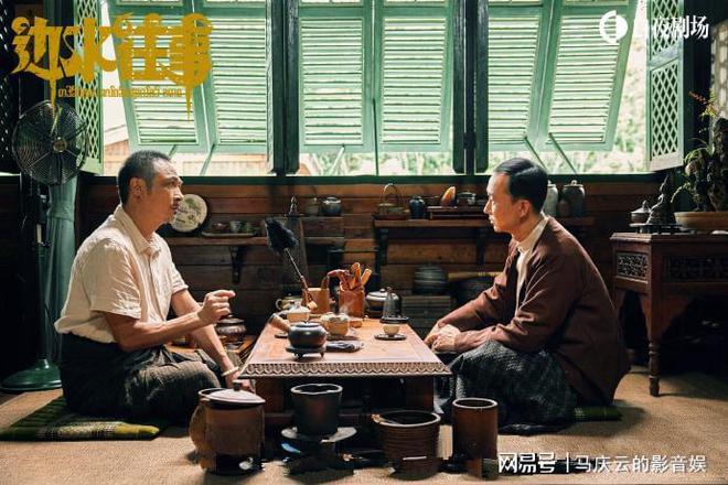 《边水往事》国语在线免费观看(hd高清版)【1080P】资源下载