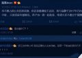 《爸爸去哪儿》全集百度云网盘（泄露Mp4）4k高清资源下载国语中字缩略图