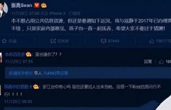《爸爸去哪儿》全集百度云网盘（泄露Mp4）4k高清资源下载国语中字缩略图
