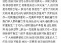 张曼玉在伦敦街头被粉丝撞见，还亲笔签名了呢！缩略图