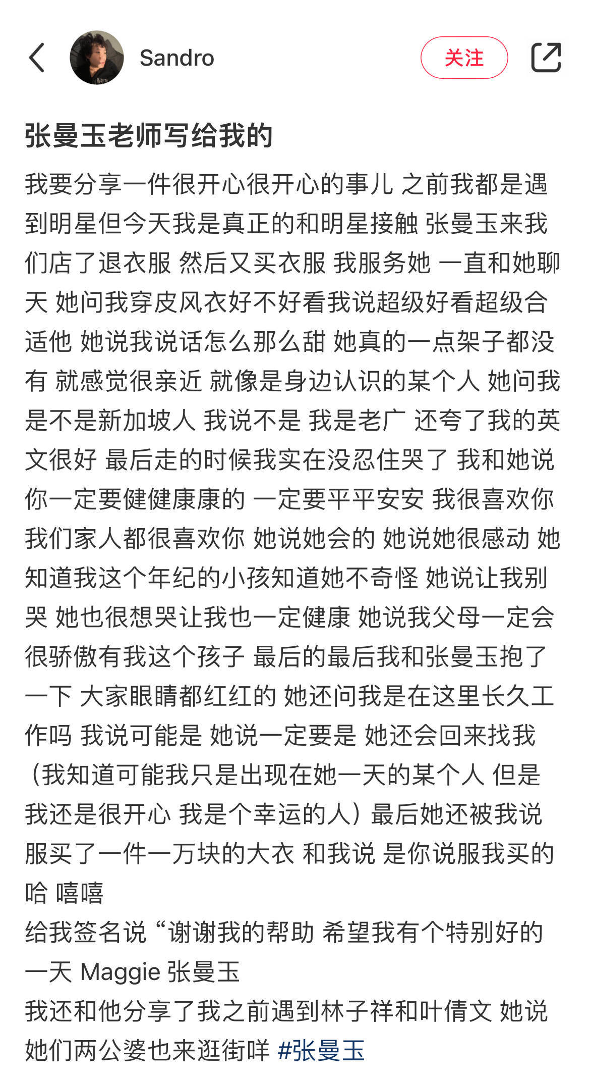 张曼玉在伦敦街头被粉丝撞见，还亲笔签名了呢！