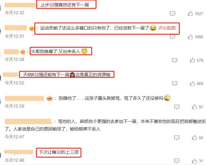 王楚钦谈奥运单打失利，评论区炸锅，樊振东预言成真