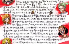 《航海王》全集百度云资源下载[HD1080P超清]网盘分享缩略图