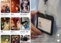 连爱优腾都不敌，短剧界现在这么猛了吗？缩略图